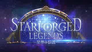 【シャドバ】新パック開封の儀【SFL】前編