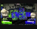 (実況)〔スプラトゥーン2〕いざ真剣勝負、ガチマッチ！！part3