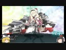 enjoy勢のまったり艦これ実況part15【17夏イベE-4】