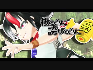 【東方ＭＭＤ】天邪鬼よ、しんでしまうとはなさけない！