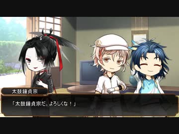 【刀剣乱舞】貞宗派のゆっくり刀剣クトゥルフTRPG! part1