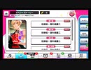 【初見実況プレイ】A3!　イベントストーリー　任侠伝 流れ者 銀二　PART2