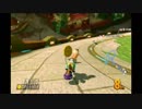 【ロック杯】マリオカート８お気楽実況プレイpart145【ロック視点】