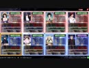 やんわりとLov４　その7　ミスB　タグマ