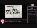 プリンセス・プリンシパル　第一話　解説&考察動画　【モザイク版】