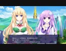 【実況】ネプテューヌVⅡR pt.65【外敵の謎】
