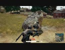 【PUBG】クソみたいな雑魚死からの13KILL