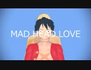 【MMD】船長とコックでMAD_HEAD_LOVE【ワンピ】