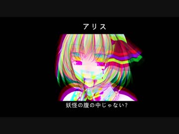死刑囚が幻想入りーThe Cancerー 【第1節】