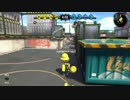 インクにまみれろ！スプラトゥーン2 part56【Splatoon2】