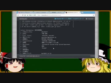 KADOKAWAは2chもニコ動も抑え込んで炎上を完全に封じてるけど他に策が