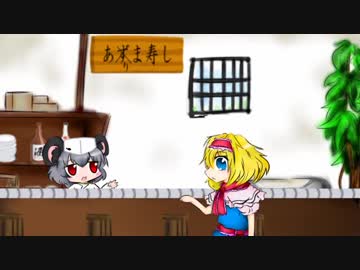 にょんのお寿司屋さん