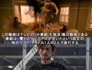 響の海外ドラマ発掘記 #283