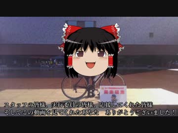 【自転車】ちょっと益田Inakaライドに参戦してくる 後編