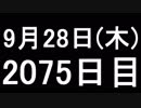 【１日１実績】Forza4　#14【Xbox360／XboxOne】