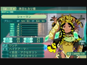 闇と光の世界樹の迷宮5 実況プレイ Part117.1 人気投票結果＆超おまけ回