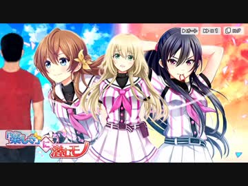 ８月レ〇プ　女子野球部の監督となった先輩　第２章　デレスト　１節