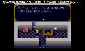 部長の ヒーロー戦記 プロジェクト オリュンポス【実況プレイ】その28