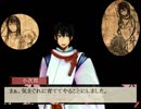 Part5:クズ女がクズ女主人公のゲームを実況プレイ【奇奇怪怪コイ絵巻】
