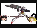 【EXVSMBON】尉官向け解説動画【回避と立ち回り】