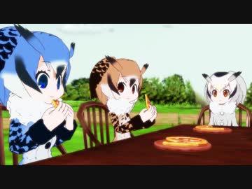 けものフレンズ 12.125話「かがやき」前編【MMDけもフレ】