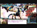 不屈の敗走者アヤによる紅蓮の東京対戦記8