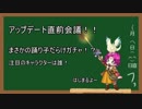 【ゆっくり実況】優雅なる舞踏祭開幕、その驚きの性能は!!【FEH】