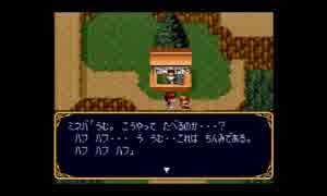 部長の ヒーロー戦記 プロジェクト オリュンポス【実況プレイ】その29