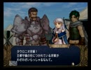 ファイアーエムブレム 暁の女神～over40縛り（ゆるふわ）～Part24