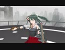 【MMD艦これ】ワールドイズマイン　瑞鶴【₍₍(ง˘ω˘)ว⁾⁾】