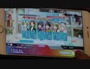【ツキパラ。】Rany Day[event] EXPERT