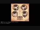 DIABOLIK LOVERS  罠-If You’re Diablo-【off vocal】