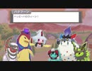【ポケモンSM】色違いポケモン6匹の気ままなランダムフリー:5