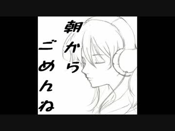 【２０１７年】　ポッドキャストCM集　【９月３０日】
