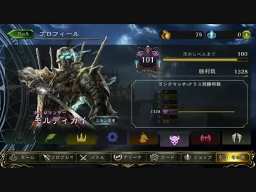 【実況】ネクロだけでランクマに潜り続ける男【Shadowverse】