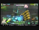 【EX5】δの生き様 その987【ボーダーブレイク】