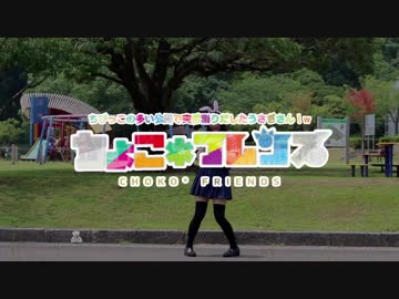 ❥【胡蝶*】ようこそジャパリパークへ【踊ってみた】【うさぎ】