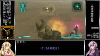 ガンダムターゲットインサイトTA風攻略1:45:14　part2 (VOICEROID実況)