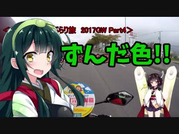 バイク、買い替えました