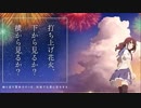 【打上花火（DAOKO)】short  歌ってみた