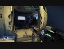 【ホラー】 Prey Part.13-2/4