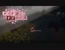 【Minecraft】メイド道とすずの日常 Part31【ゆっくり】