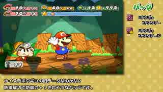 人気の ゲーム 没データ 動画 556本 9 ニコニコ動画