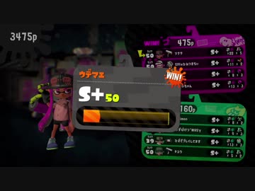 【Splatoon2】ローラーカンスト勢によるガチマッチpart1