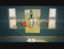 うるさい関西人が可愛く(？)『バレリーコ』歌ってみたｗｗｗby変態