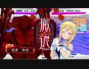 クラリス様がみてる第26章_VS4枚大徳