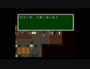 初見FF5 Part15