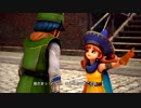 【PS4】ヒーローズの陰でこそこそするドラクエ【プレイ動画】part04