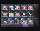 【千年戦争アイギス】魔神バルバトス降臨 Lv15 ☆3【加護無し】