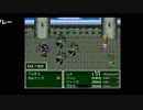 初見FF5 Part20